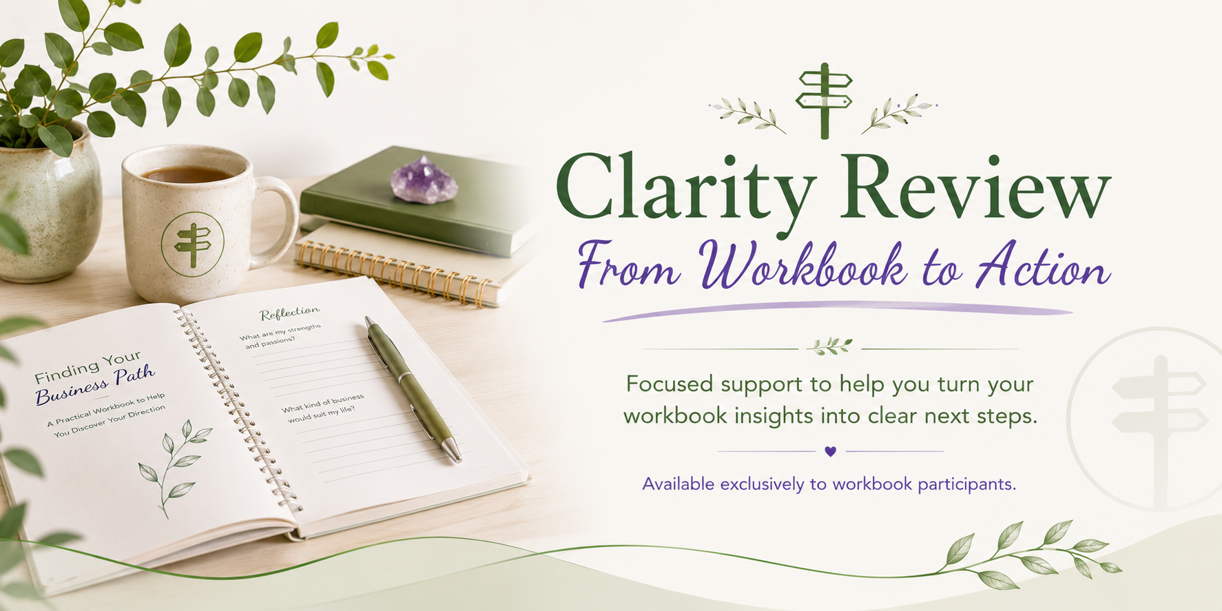 Clarity Review